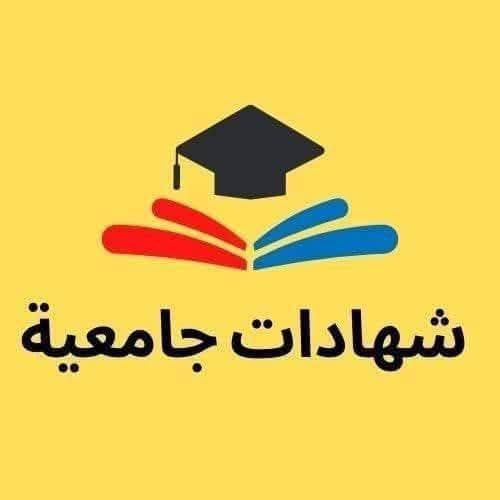 بعض الجامعات السعودية المرموقة لدراسات البكالوريوس:

1. جامعة الملك خالد.

2. جامعة الإمام محمد بن سعود الإسلامية.

3. جامعة تبوك.

4. جامعة القصيم.

5. جامعة الملك سعود بن عبد العزيز للعلوم الصحية .
#جامعات_سعوديه