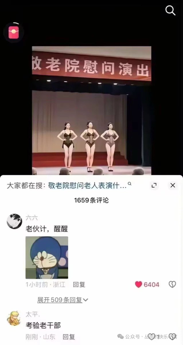 雲鳩 (@cldeop) on Twitter photo 