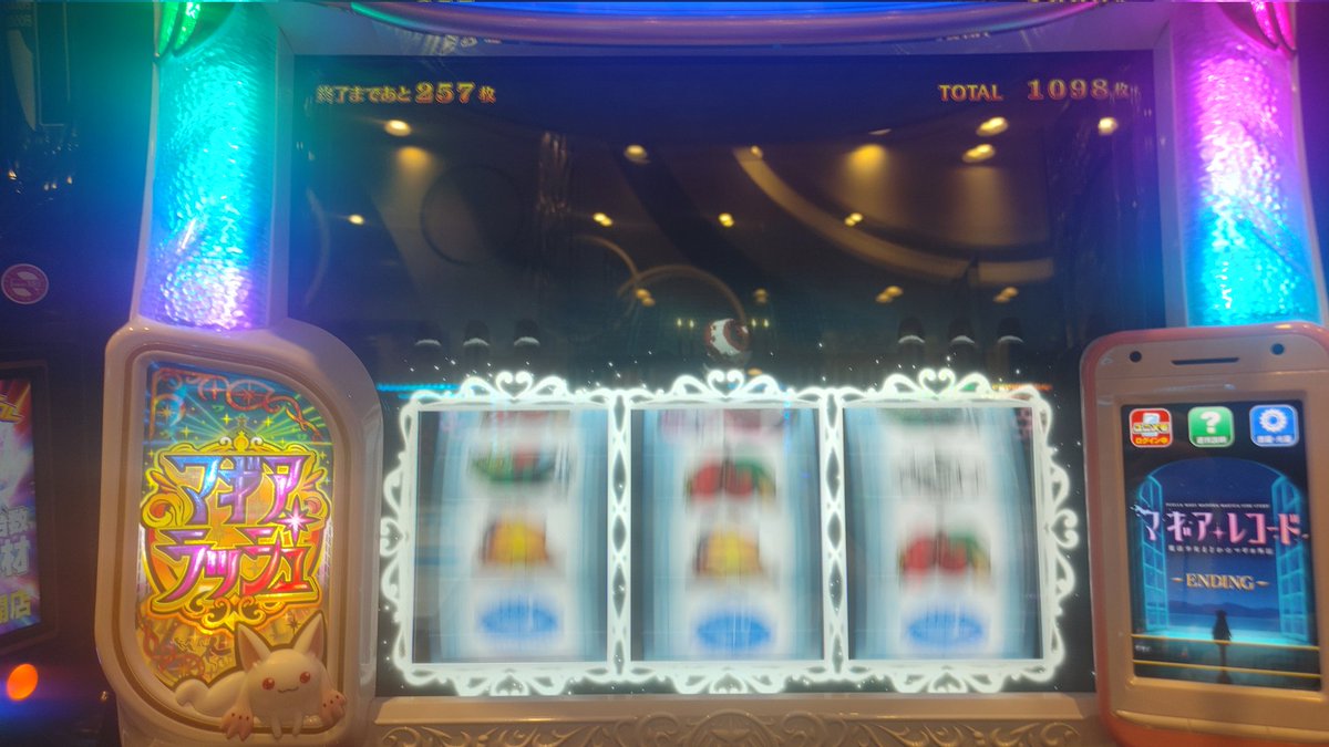 2回目の有利切り
神浜決戦25回続いてたからちょっと勿体ない...