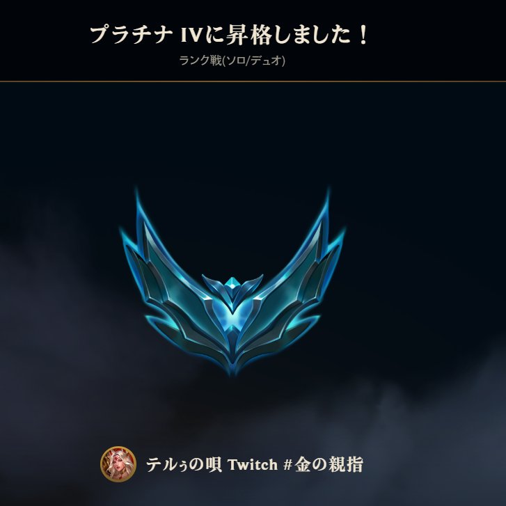 テル -Teru- ⚡️ tweet media