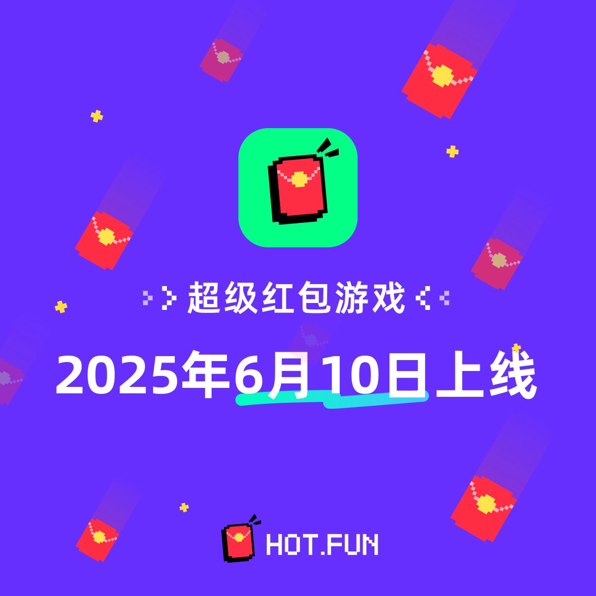 Hot.fun🔥 tweet media