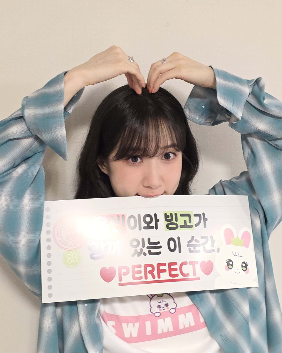 parkeunbinstaff's tweet photo. [📸] EUNBIN NOTE: PERFECT

PERFECT한 빙고들...
길 가다 만나면 스윽 다가와서 🤙
(우리끼리만 아는 비밀..🤫)

#박은빈 #EUNBINNOTE_PERFECT #PARKEUNBIN https://t.co/qo1WuIZBe0