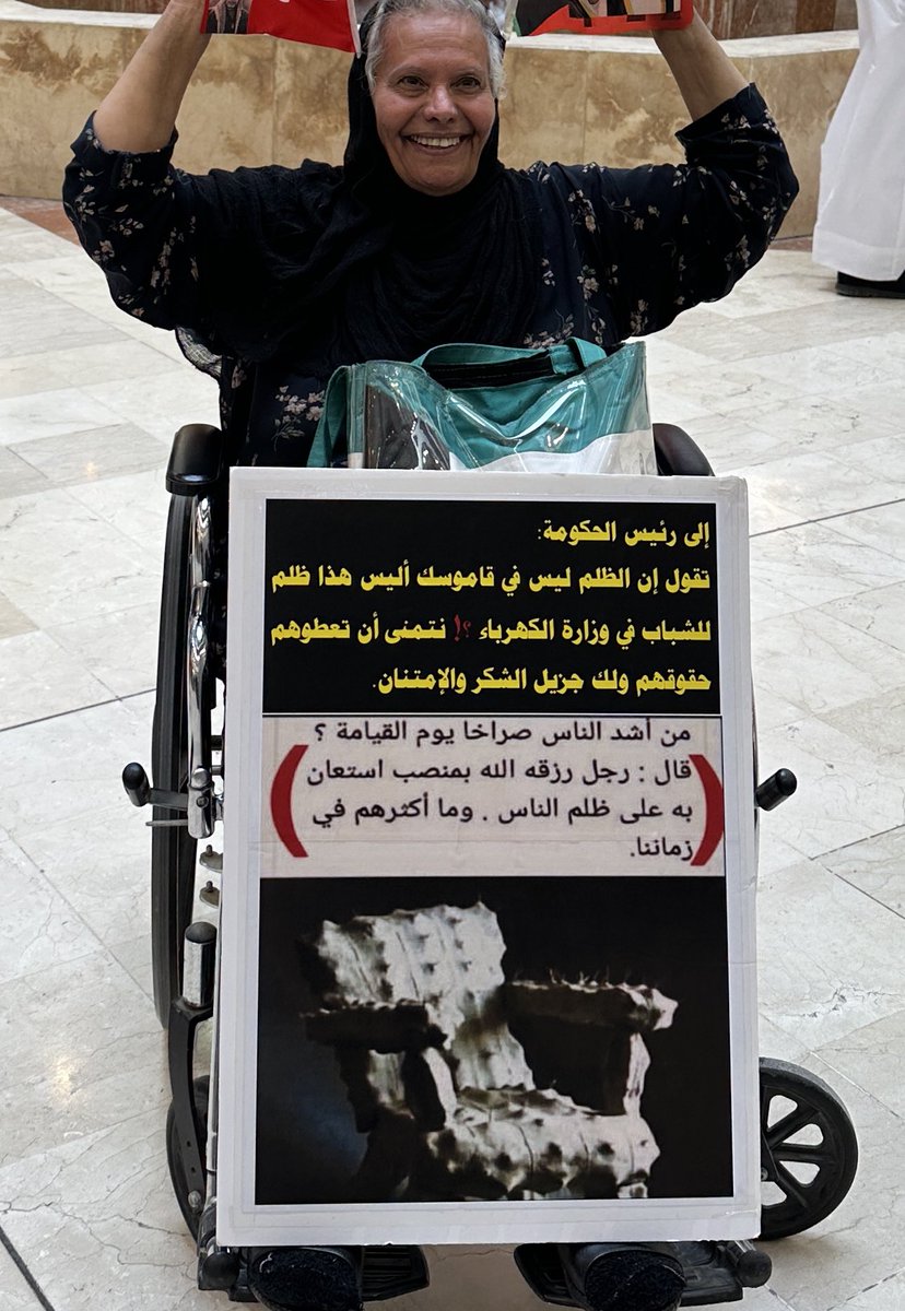 المقاومة في وقت ضعف فيه بعض الرجال …..
الدكتورة.
المدافعة عن حقوق المواطنين.
رحمك الله وغفر لك ……