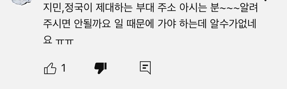 진짜 제발 가지 마세요.
제발 특히 외국인 팬분들 가지 마세요.
진짜 가지 마세요. 갔가는거 틋타에 올라오면 제가 외국언어로 욕 해드립니다
진짜 가지마세요.