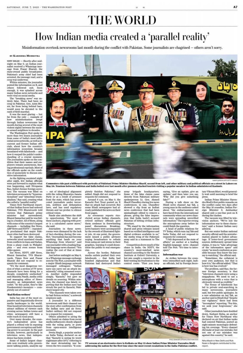 वॉशिंगटन पोस्ट लिख रहा है कि 9 मई की रात…भारत में पत्रकारिता ने आत्महत्या कर ली। सामूहिक रूप से। लाइव। कैमरे पर।

● Zee News ने कहा — पाकिस्तान के शहर तबाह हो चुके हैं।
● Times Now Navbharat बोला — सेना घुस गई।
● TV9 भारतवर्ष चिल्लाया — पाकिस्तान के PM ने सरेंडर कर दिया।
●