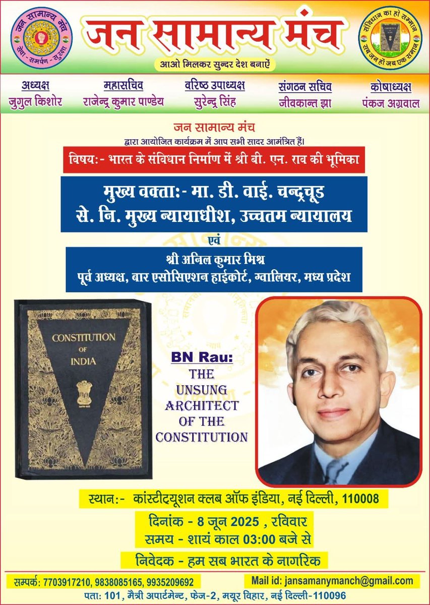Archana Tiwari (@archanaprayag) on Twitter photo 