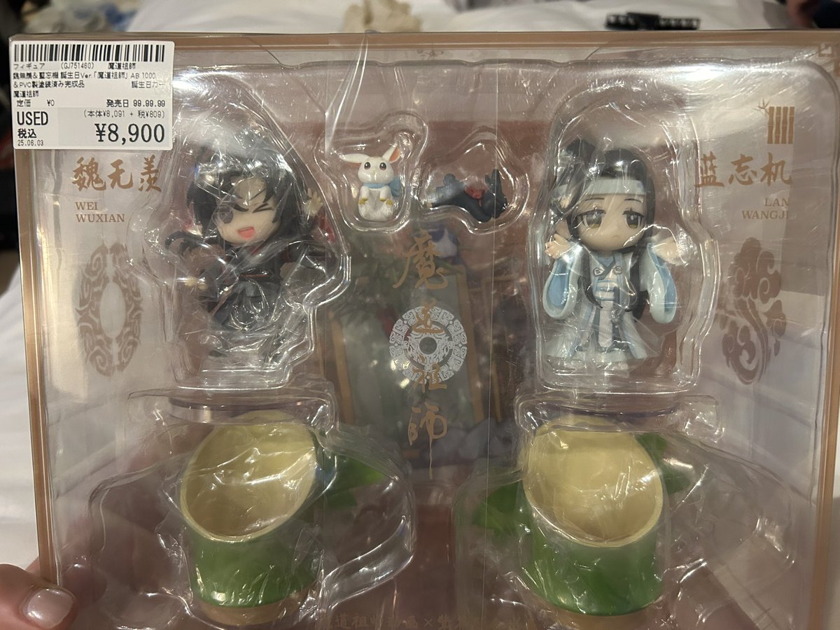 yilingszn's tweet photo. Omg look what my bf found at the back of the shelves in a random shop in Japan 🥹 I’m actually going to die they look SO adorable. https://t.co/94m0TMckQe