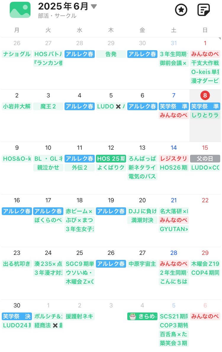 qLw9CR8neDymW3N's tweet image. 最新版です。