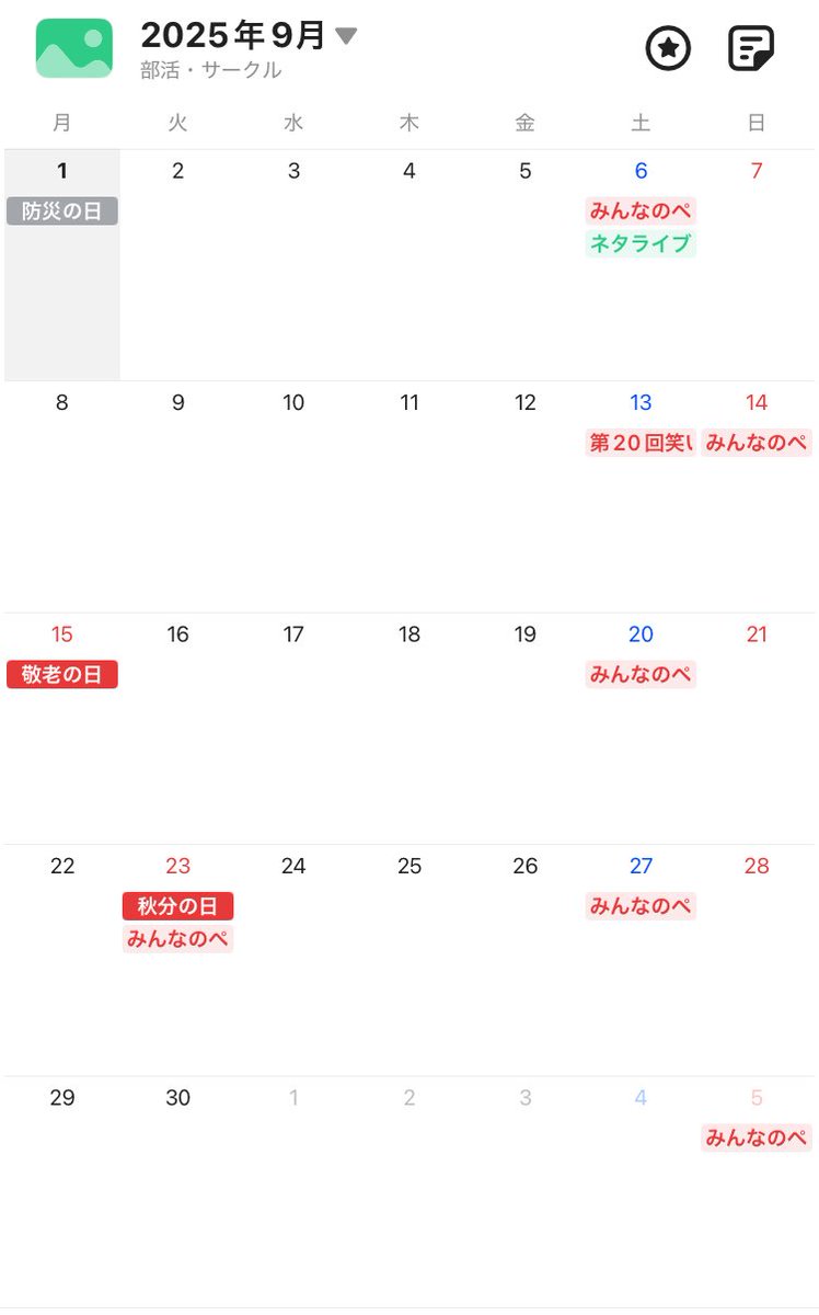 qLw9CR8neDymW3N's tweet image. 最新版です。