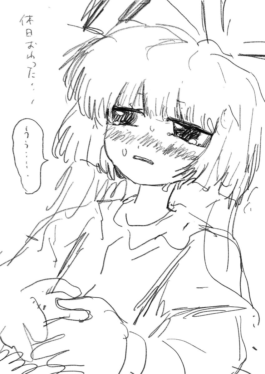 mokoutoissyo's tweet image. 