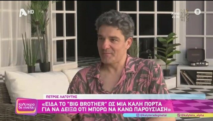 monentlife's tweet photo. #BigBrotherGR Εγώ λυπάμαι αυτόν που στην τηλεόραση έγινε ίσος και όμοιος σε αξία με την κονσομασιόν από τη Χαλκίδα για ένα ριαλιτι 😂😂Είναι και γονιός! Βρε μπας και είναι έτσι όλοι τους στην πραγματική ζωή? Ταυτίζονται μεταξύ τους γιατί άλλη εξήγηση δεν υπάρχει για τόσο πάτο. https://t.co/e4ZxfWYFed