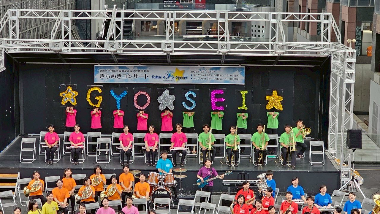 東海大仰星　ピステ 東海大大阪仰星が大阪桐蔭に善戦するも惜敗 初の夏の甲子園出場