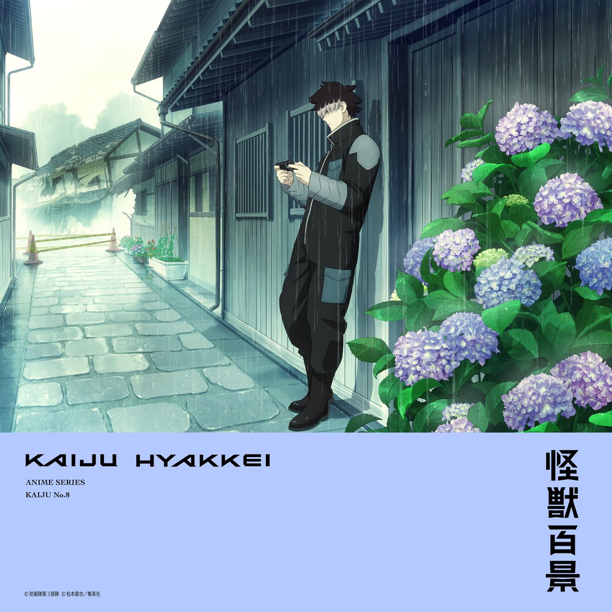 【KAIJU HYAKKEI Visual 12】
Kaiju No. 8 Season 2
Scheduled for July 19! 

✨More: kaiju-no8.net