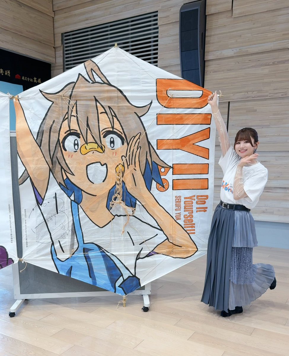 konomi_inagaki's tweet photo. 凧合戦で全力疾走で凧をあげて
聖地巡礼して最高の景色を見て
みんなと楽しくお話してDIYして
わんぱくで素敵な三条の思い出になりました☀️

#diyアニメ を愛してくださっている皆様、
ご来場本当にありがとうございました！
これからもよろしくお願いします🛠✨️ https://t.co/UlzOuY48RJ