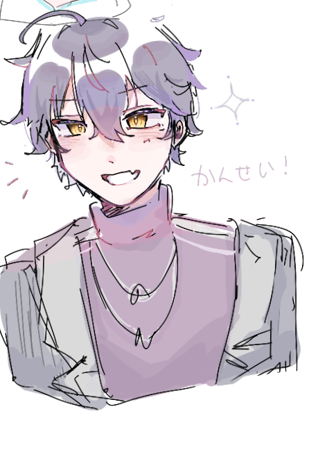 ゆぴ🎼 (@Yupi_12578) / Posts / X