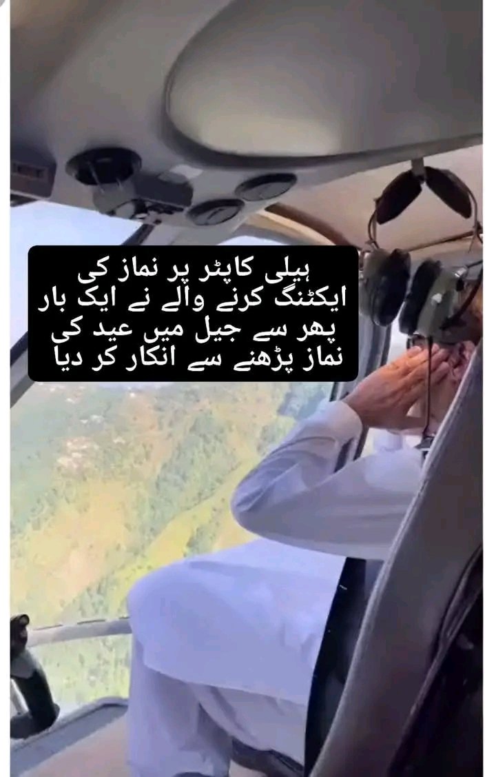پیٹرن انچیف صرف وہاں نماز پڑھتے تھے جہاں کیمرہ مین لطیف موجود ہوتا تھا