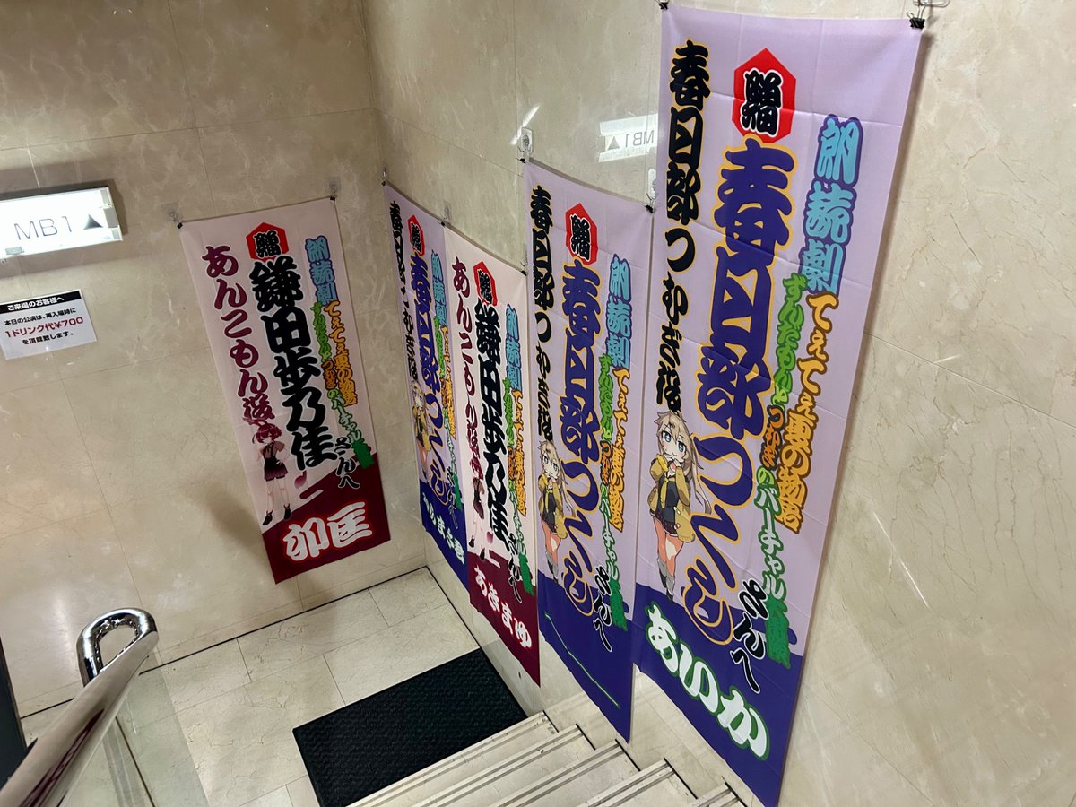 #ずんつむ朗読劇
いやぁ…ただひたすらに凄かったなぁ…
皆様お疲れ様でした！