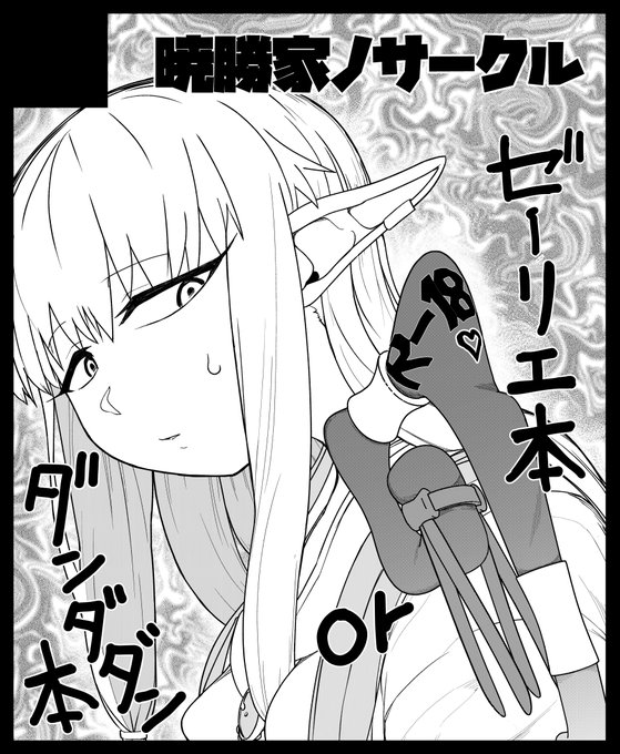 コミトレ46に申しみました 