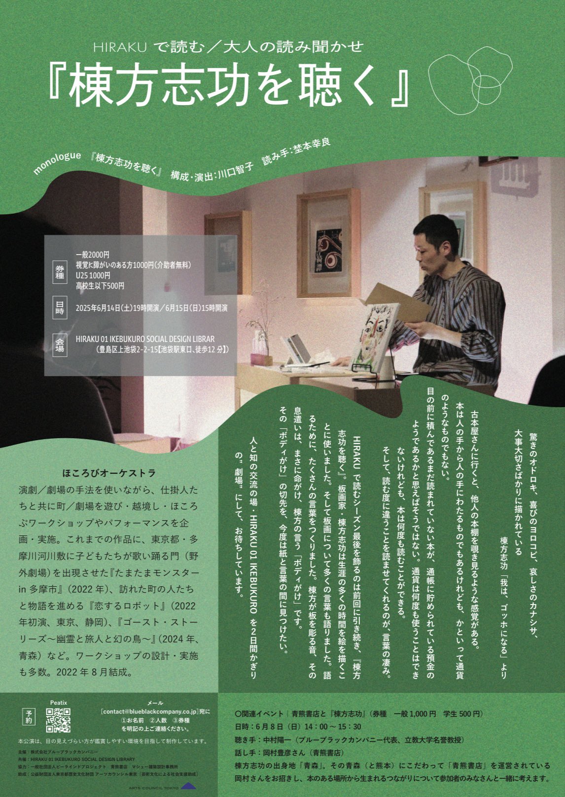埜本幸良 sachiro nomoto on X: 