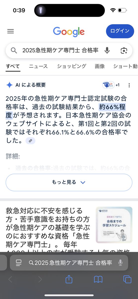 Tweet media two