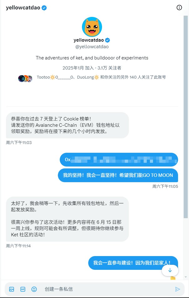 加密扶摇🔶 BNB tweet media