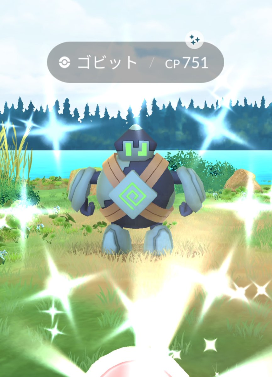 #ポケモンGO

久しぶりの色違いで初🙆