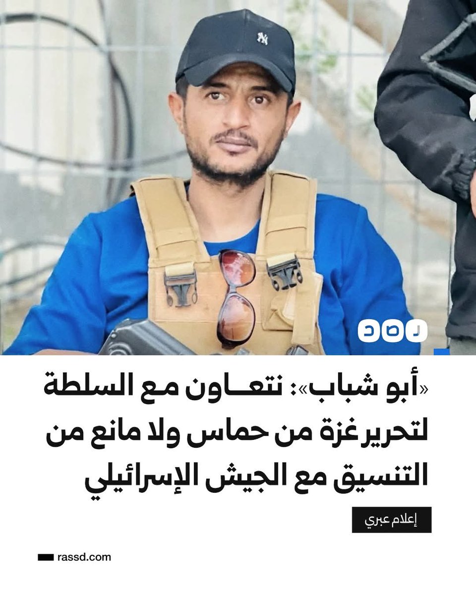 مَحْمُودْ سَالِمْ الْجِنْدِي tweet media
