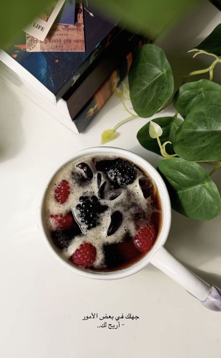 لا أسف على من اختار الرحيل..ولا ندامة على من قرّر الابتعاد..فالراغب بالمغادرة لا يُمسك..والذاهب بنفسه لا يُلاحق ..

#مساء_الخير 
#اجازه_سعيده