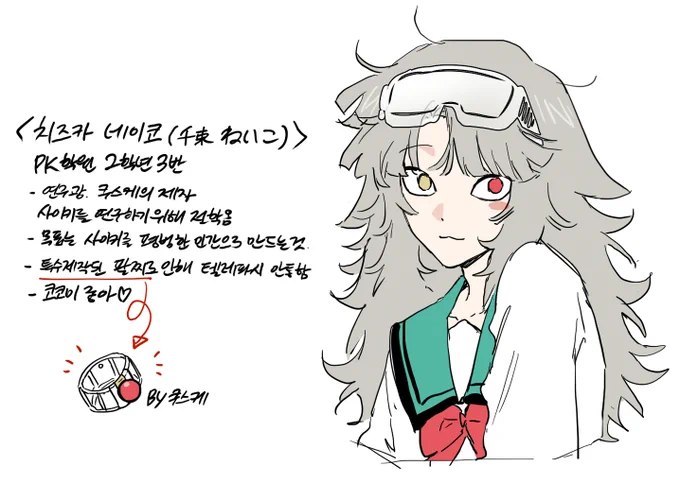 Sㅏ이쿠스 드림을 팠어요 