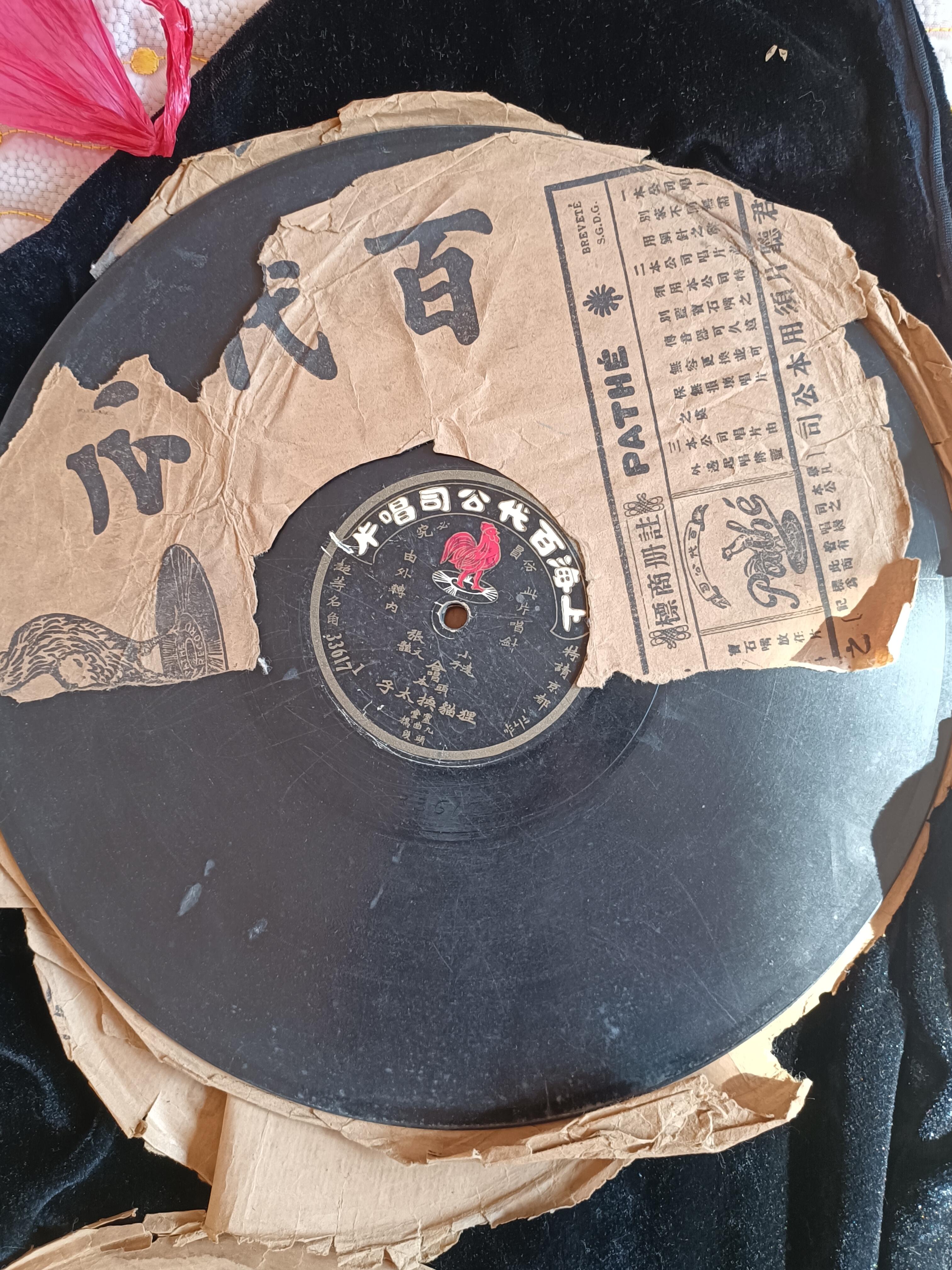 古美術品 - Search / X