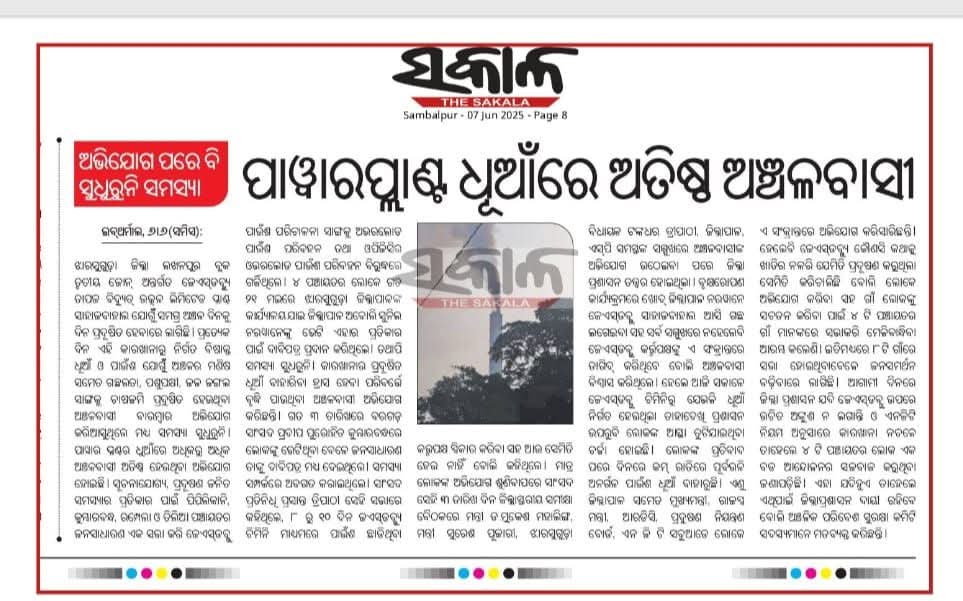 PatiBisal's tweet photo. The @TheJSWGroup  Sahaj bahal of Lakhapur of Jharsuguda Dist is violating the #NGT norms.
@sureshkpujari
@Abolinaravane
@SampadSwainBJP @MohanMOdisha 
@narendramodi 

Please look into this matter https://t.co/MES9W5flb1