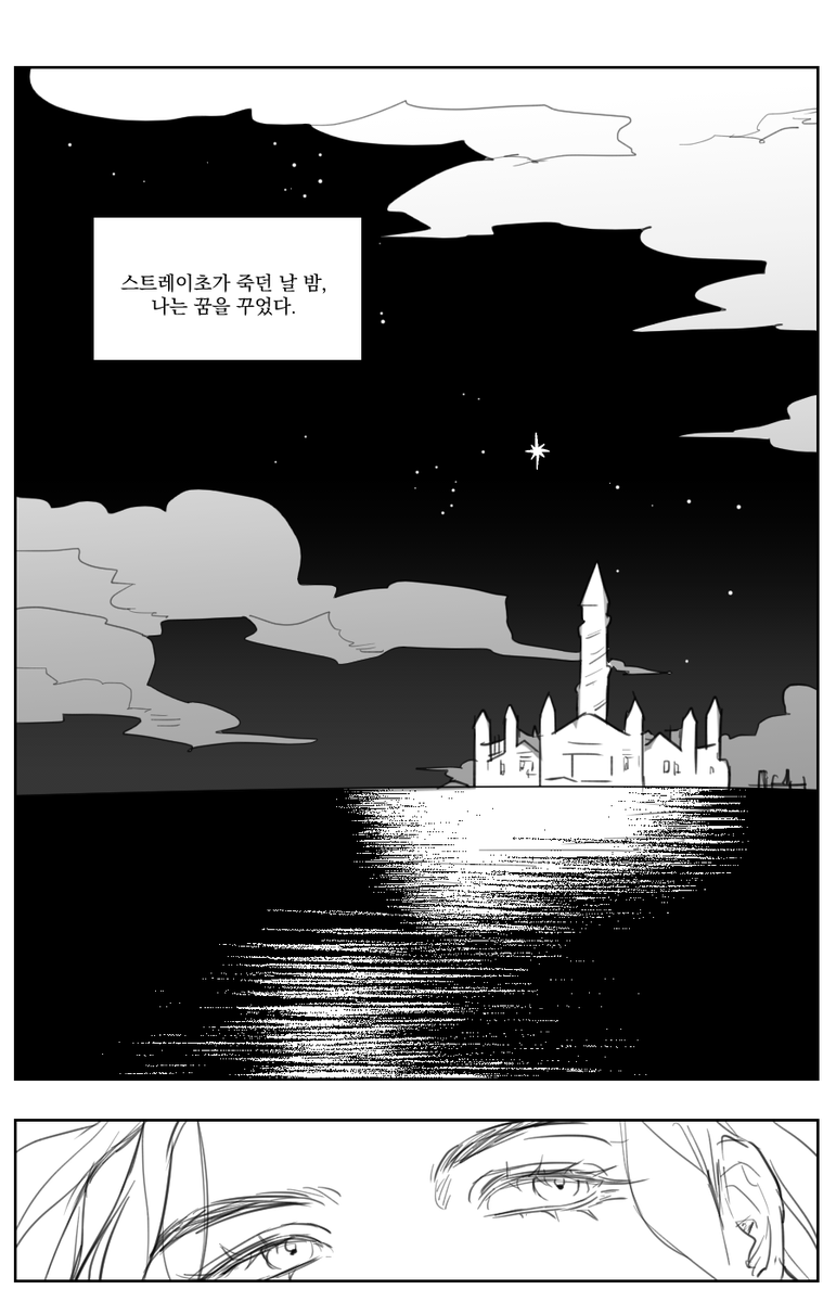 MoonNAcorn's tweet photo. #JJBA #jjbafanart
리사리사+스트레이초

수제자 (1/2) https://t.co/gHCyI1WiVl