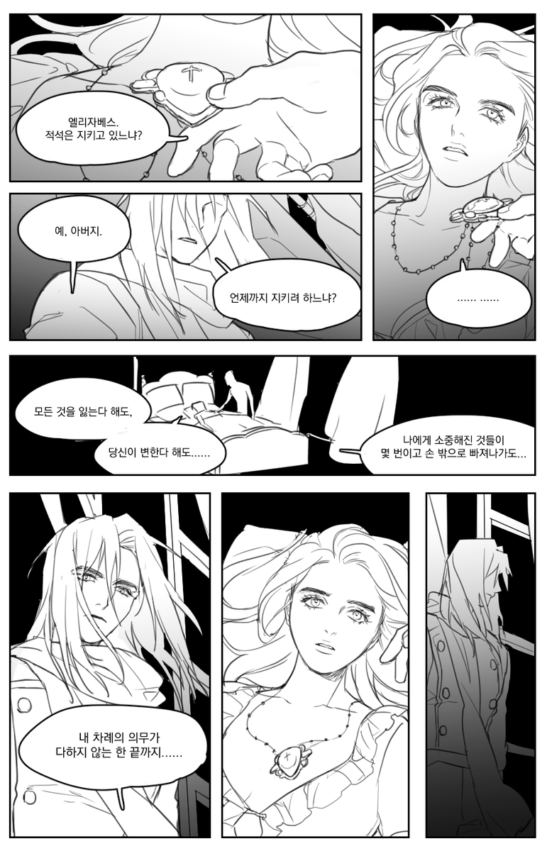 MoonNAcorn's tweet photo. #JJBA #jjbafanart
리사리사+스트레이초

수제자 (1/2) https://t.co/gHCyI1WiVl