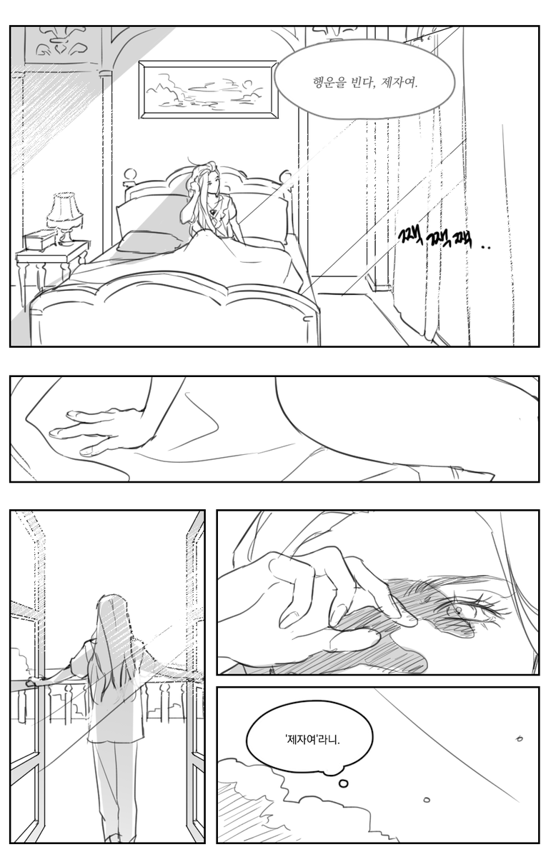 MoonNAcorn's tweet photo. #JJBA #jjbafanart
리사리사+스트레이초

수제자 (1/2) https://t.co/gHCyI1WiVl