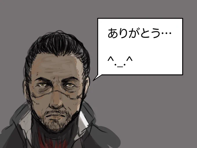 ナイトシティ日記⑩
「ゴロウお前ひょっとしてポヤポヤ日本人か?」 