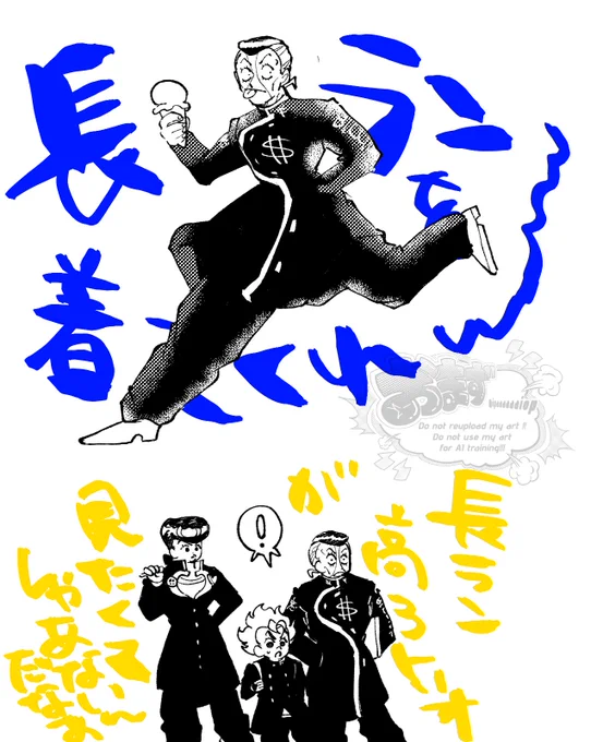 願望捏造rkgk 