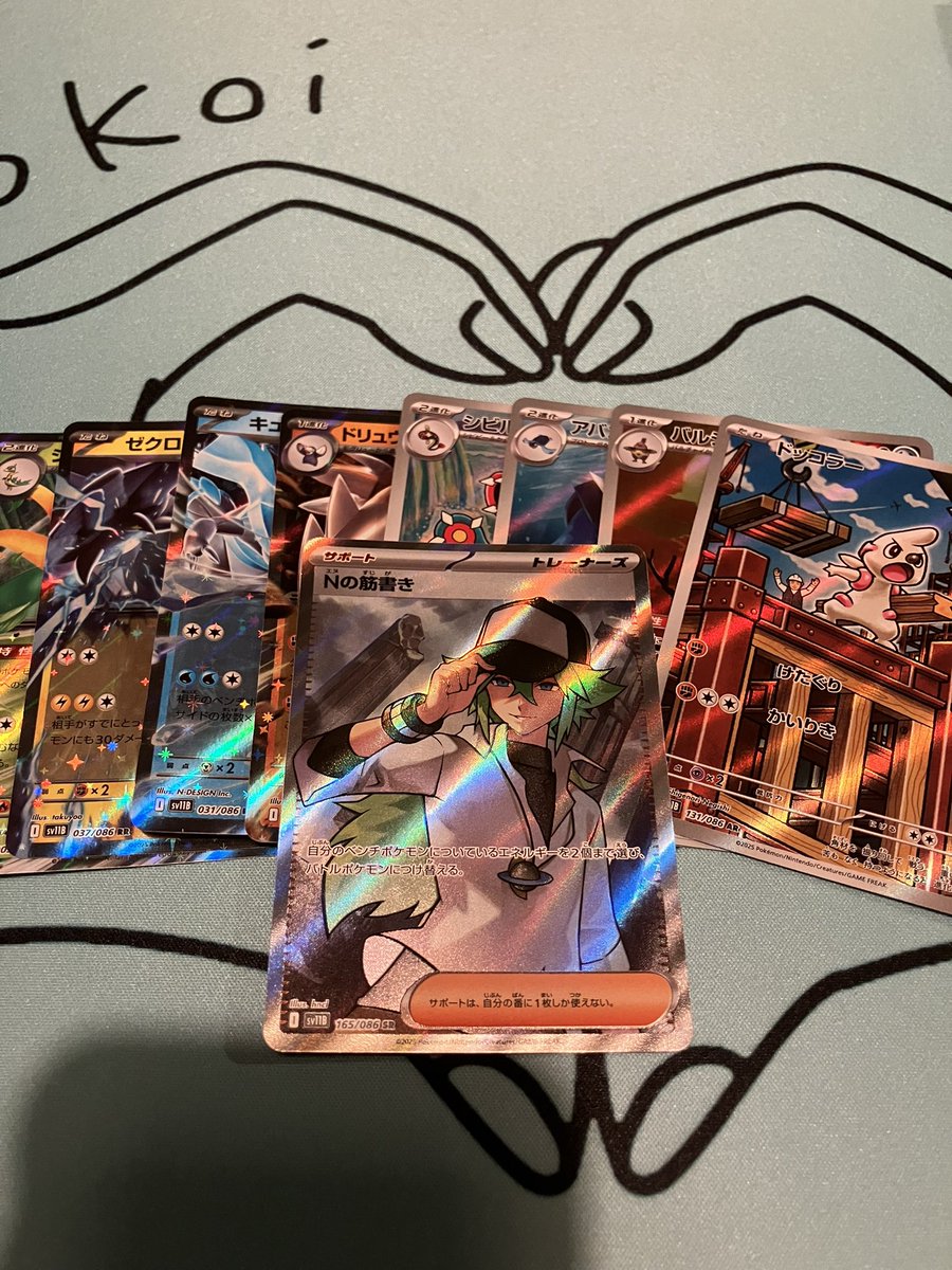 2枚箱だったので🎁

フォローとリポスト
(引用うれしい)

写真のカード✨

あたるってぃー1名

締日9日23時頃