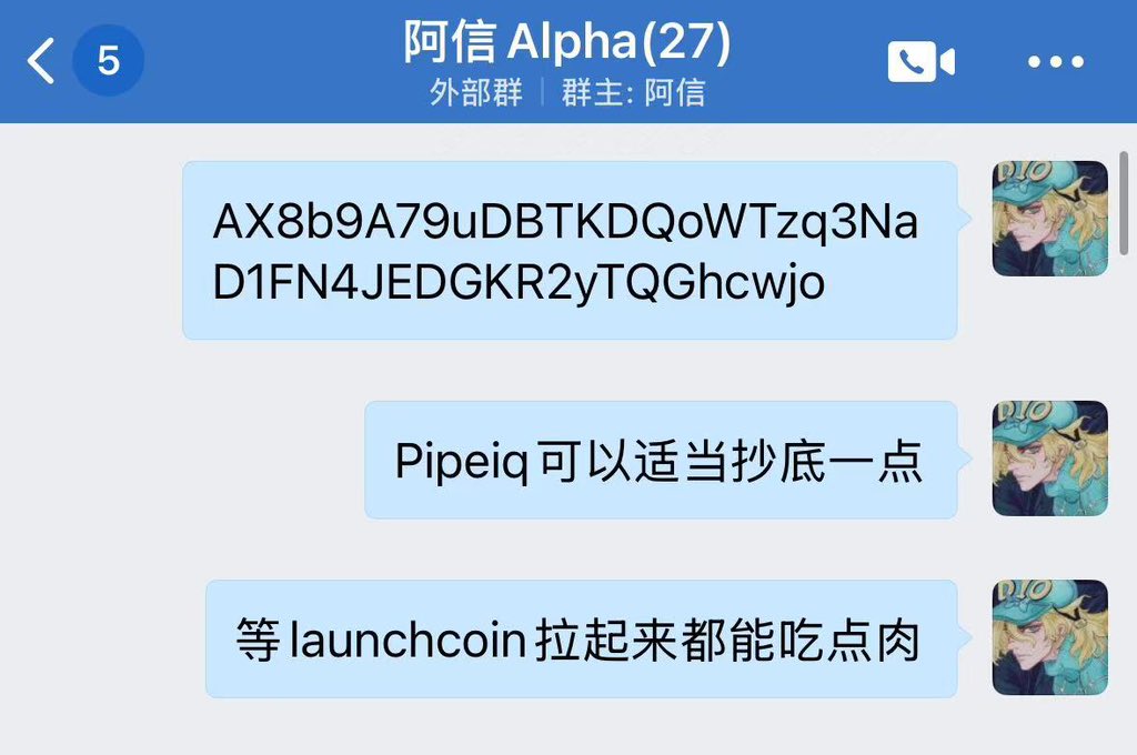 axinweb3's tweet photo. 最近比较舒服的二段还是 #PIPEIP 和 #AIXBC

AX8b9A79uDBTKDQoWTzq3NaD1FN4JEDGKR2yTQGhcwjo

Hefh4Yv3cUGstf7wvEFPuKY7zAEhPxAvgZaoQnytW8md https://t.co/qPUrxp5DkP