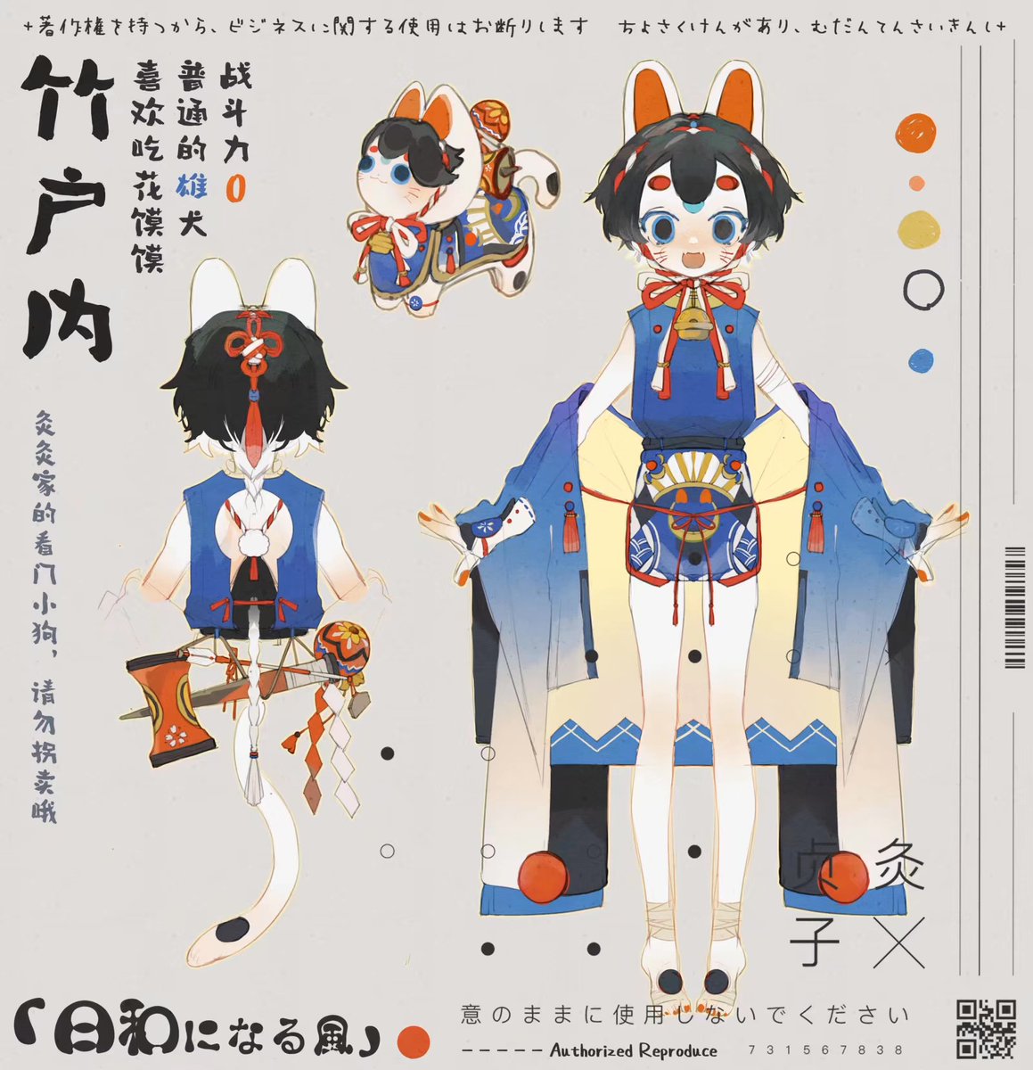 jinyusmall's tweet image. 委托用…