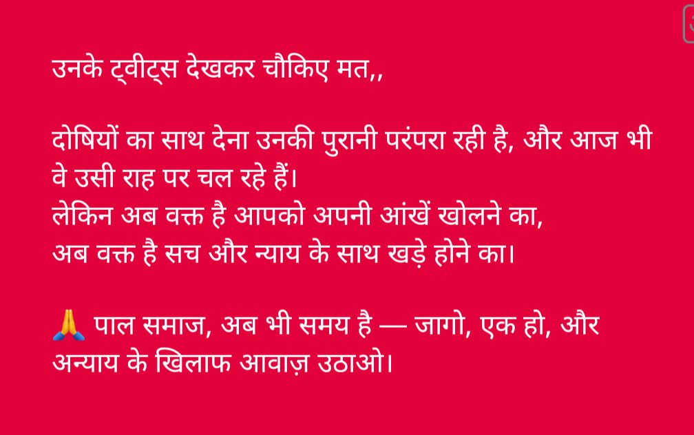 बोल देना पाल साहब आये हैं🐏 (@paljiofficial) on Twitter photo 