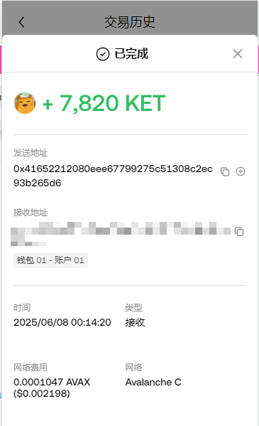 加密扶摇🔶 BNB tweet media