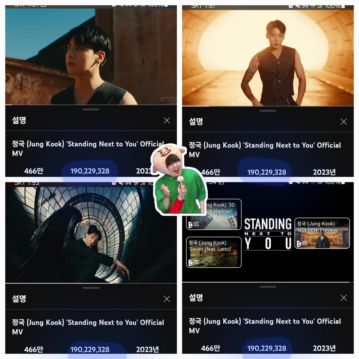 🐰 D-2
스넥유 2억뷰 🎁 
정구기 제대 선물로 줍시다 !!
🎬190,216,840

링크타고 뮤스해서 필터링 최소화
🔗 youtu.be/UNo0TG9LwwI?si

#정국 #Jungkook 
#StandingNextToYou
#JungkookIsComingBack