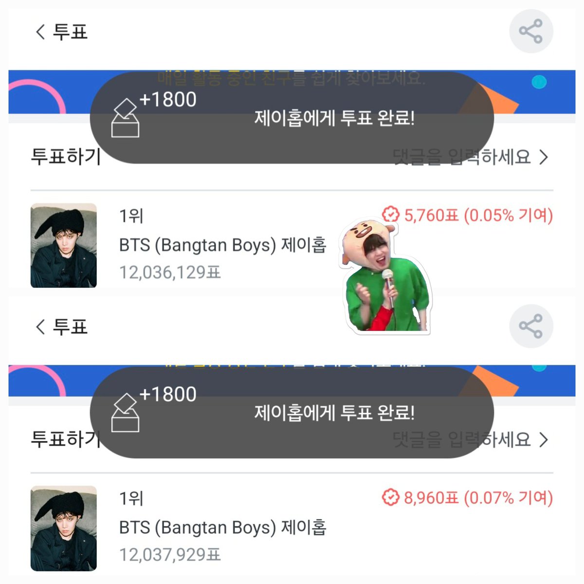 팬플러스 ⚝〖K-POP 대학축제 섭외 원픽 아이돌 투표〗 ⚝

#팬플러스 투표 참여하고
최애만을 위한 특별한 광고 선물하자 🎁🎈

현재 1위 : ❓❔

🔻실시간 순위 확인하러 가기🔻
p7m9w.app.goo.gl/zZj8R1J8i3ne3o…