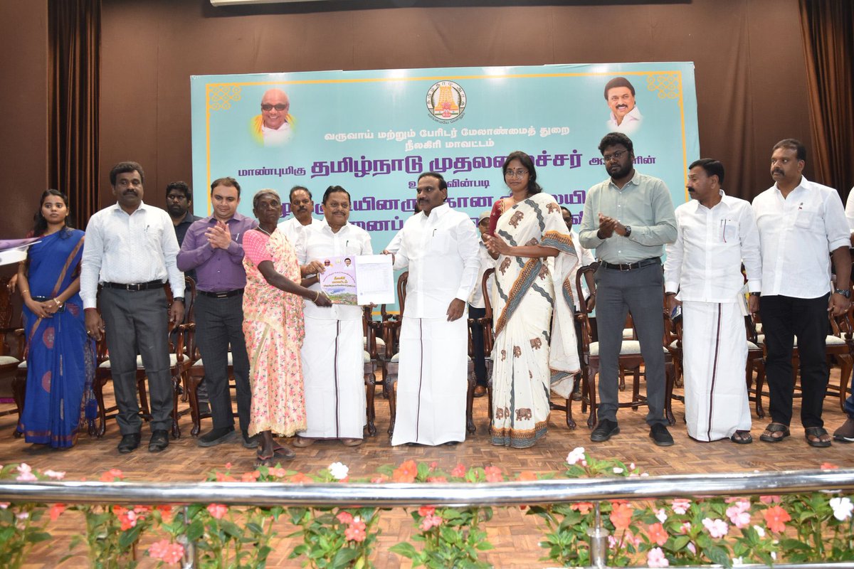 dmk_raja's tweet photo. #நீலகிரி மாவட்டம், உதகை பழங்குடியினர் பண்பாட்டு மையத்தில், வருவாய் மற்றும் பேரிடர் மேலாண்மை துறையின் சார்பில் நடைபெற்ற நிகழ்ச்சியில், 

மாண்புமிகு அரசு தலைமை கொறடா திரு @Ramachandranmla அவர்களுடன் இணைந்து மழைவாழ் மக்களுக்கு விலையில்லா வீட்டுமனை பட்டாக்களை  வழங்கியபோது

உடன் மாவட்ட ஆட்சியர் திருமதி லட்சுமி பவ்யா தண்ணீரு இ.ஆ.ப., அவர்கள், கூடுதல் ஆட்சியர் (வளர்ச்சி) திரு.கௌசிக் இ.ஆ.ப., அவர்கள், மாவட்ட வன அலுவலர் (உதகை) திரு.கௌதம் இ.வ.ப., மாவட்ட வருவாய் அலுவலர் திரு.நாராயணன், குன்னூர் சார் ஆட்சியர் செல்வி சங்கீதா இ.ஆ.ப., அவர்கள் நீலகிரி மாவட்ட கழக பொறுப்பாளர் திரு.கே .எம்.ராஜு அவர்கள், மாவட்ட துணைச் செயலாளர் திரு ரவிக்குமார் உட்பட கழக நிர்வாகிகள் பலர் கலந்துகொண்டனர் 

#MKStalinGovernment @arivalayam #நீலகிரி_மக்களவைத்_தொகுதி @dmk_youthwing @DMKNilgiris