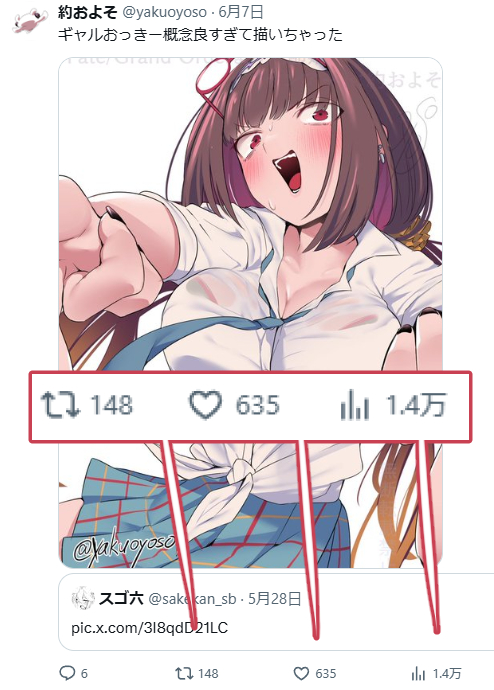 ガンダムネタには勝てないのかよ… 