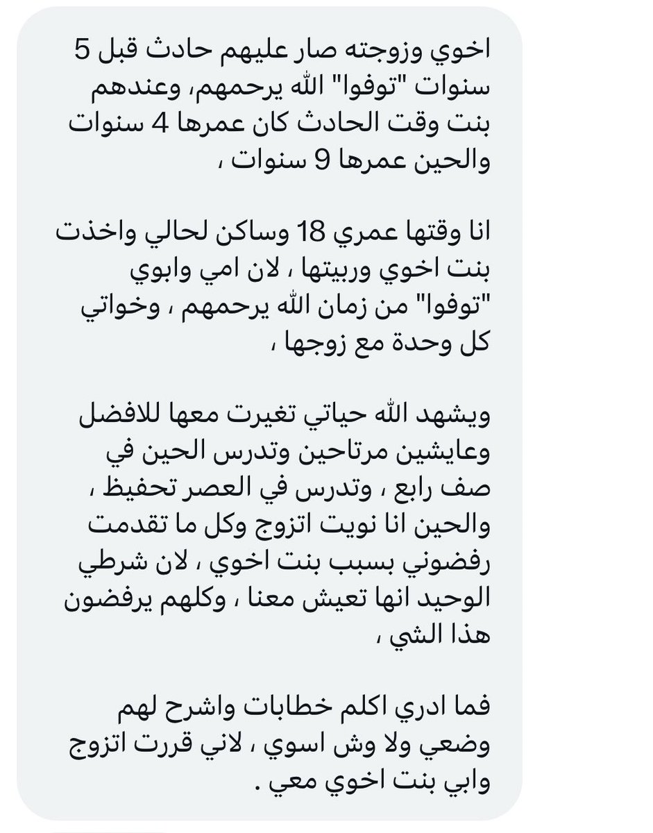 كبنتر tweet media