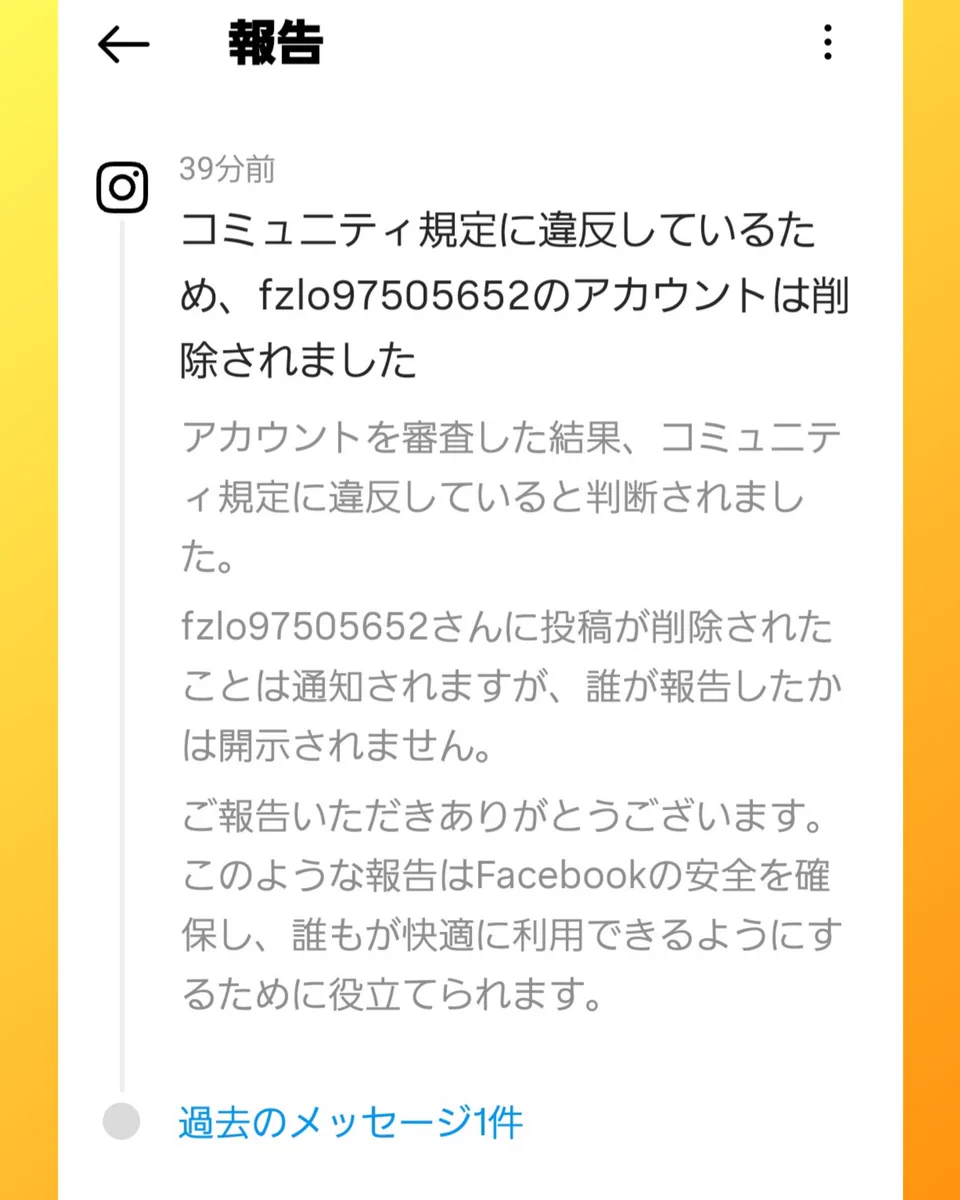 高橋靖子 on X: 