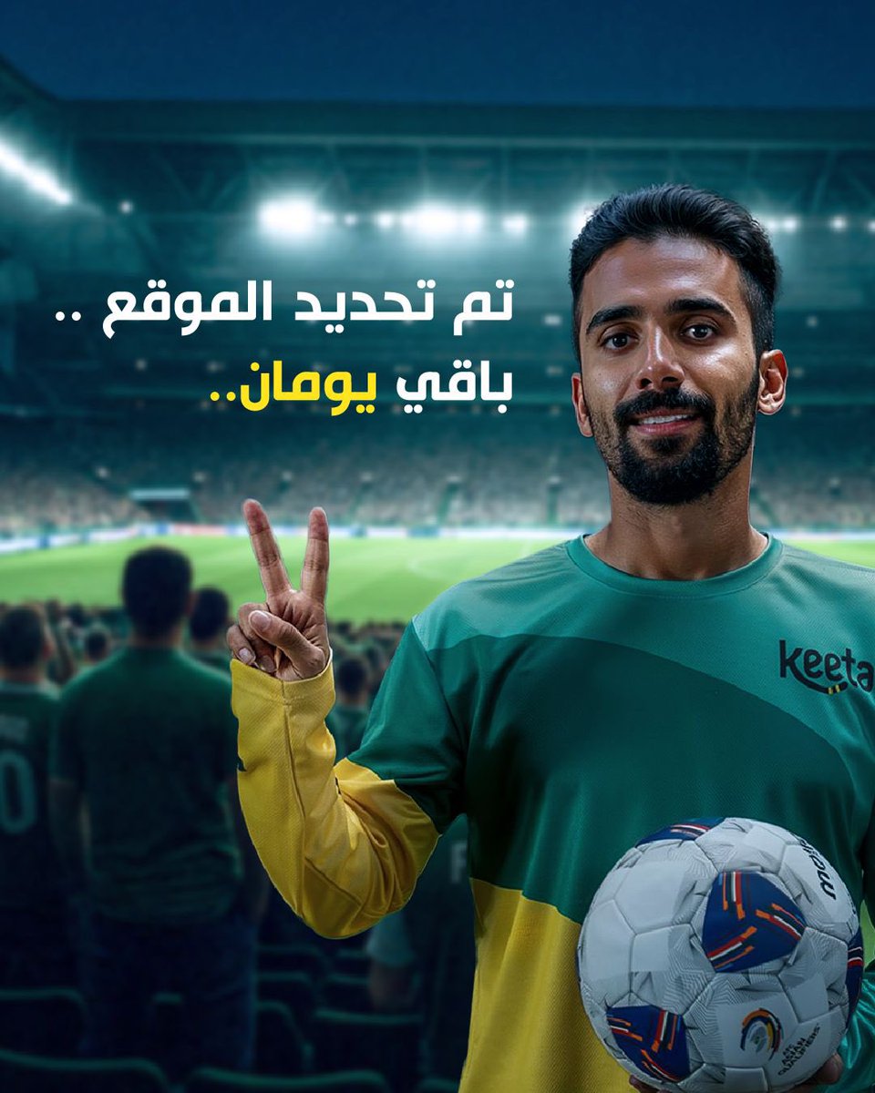 كيتا | Keeta tweet media