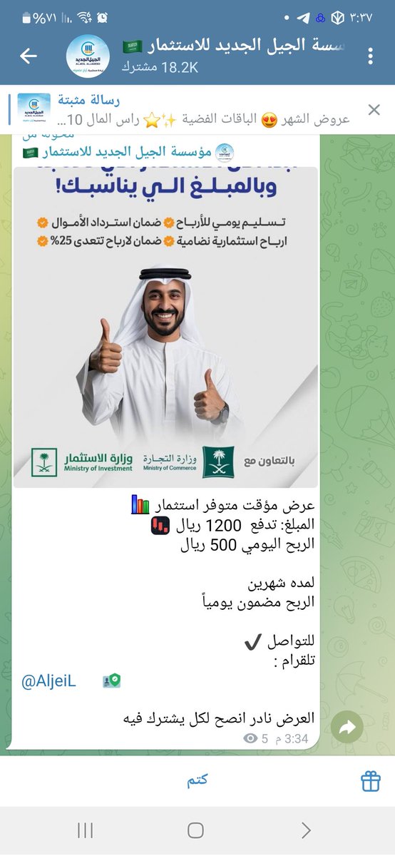 بو رضا tweet media