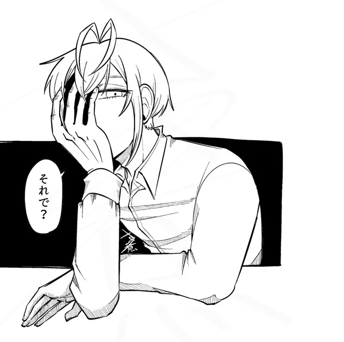 あーあ 